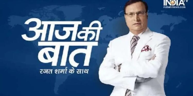 Aaj Ki Baat: Full episode, May 13, 2025